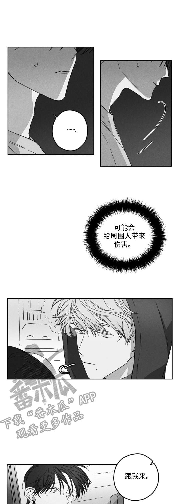 第10话0