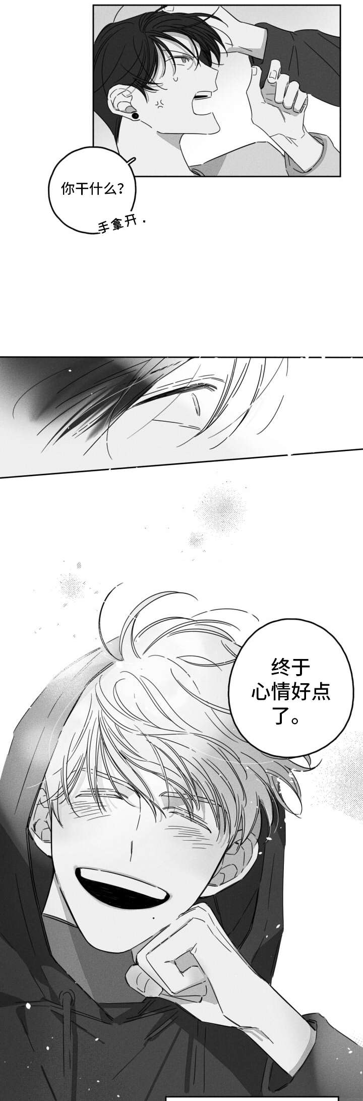 第10话11