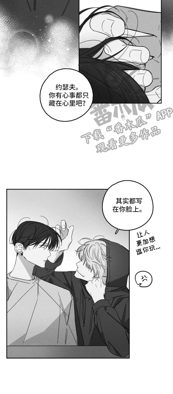 第10话12
