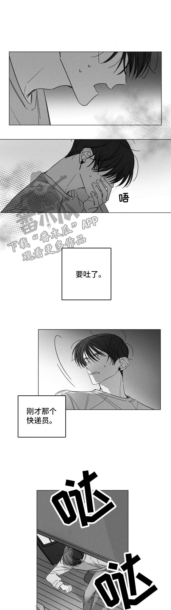 第9话0