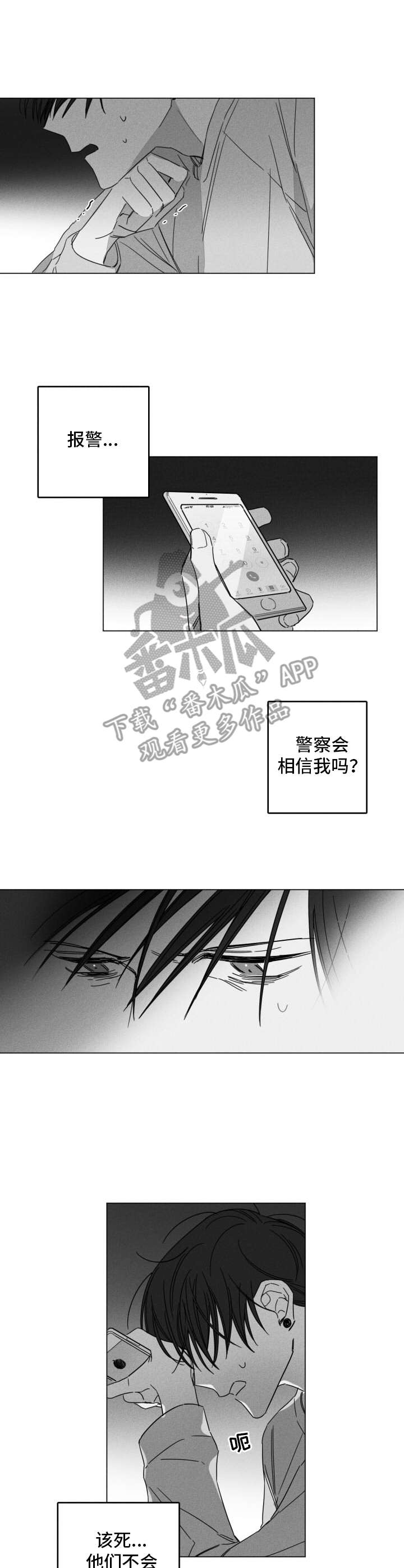 第9话2