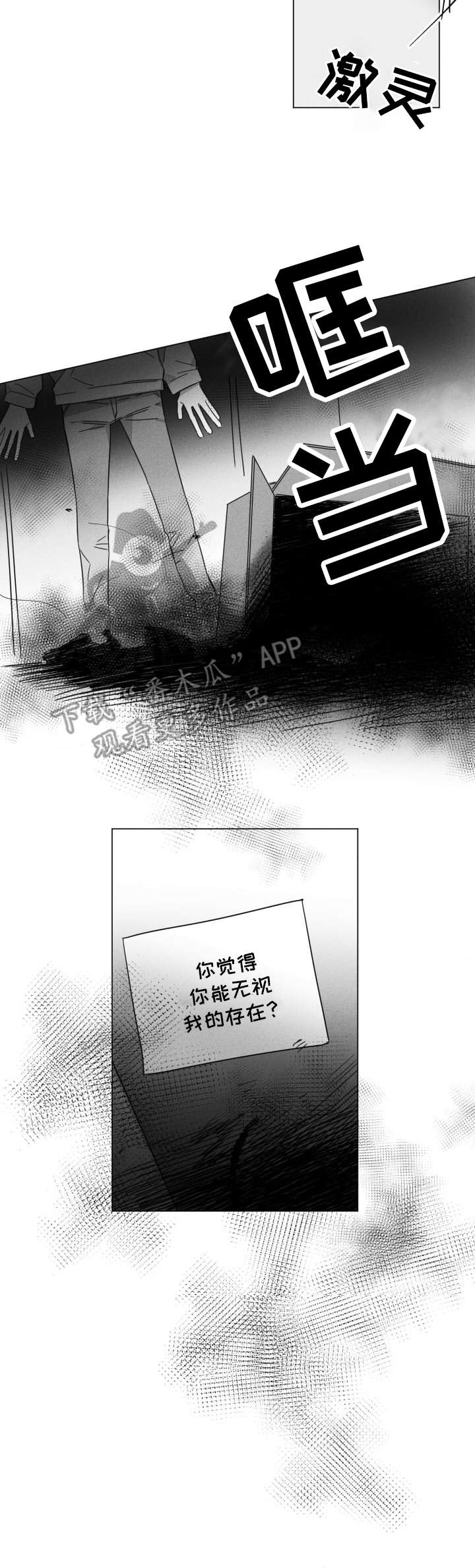 第8话11