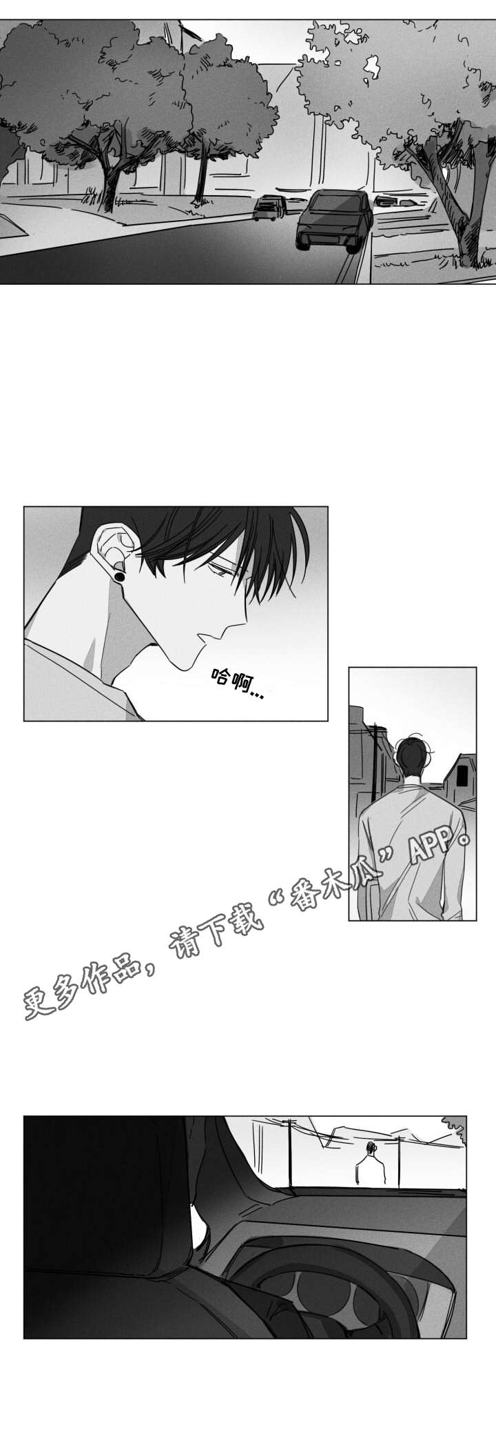 第8话5