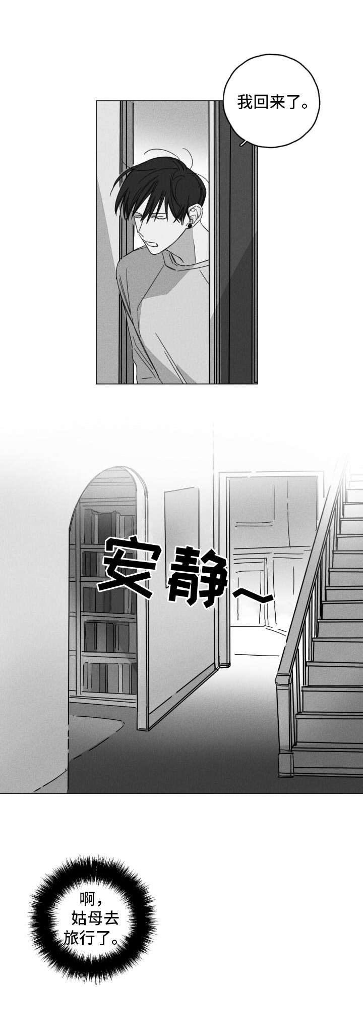 第8话6