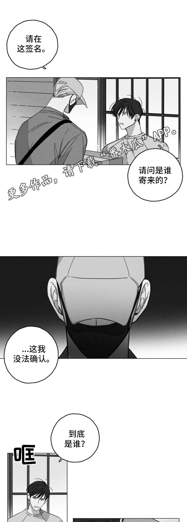 第8话9