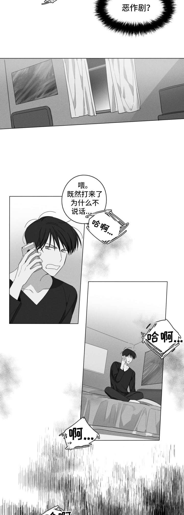 第7话1