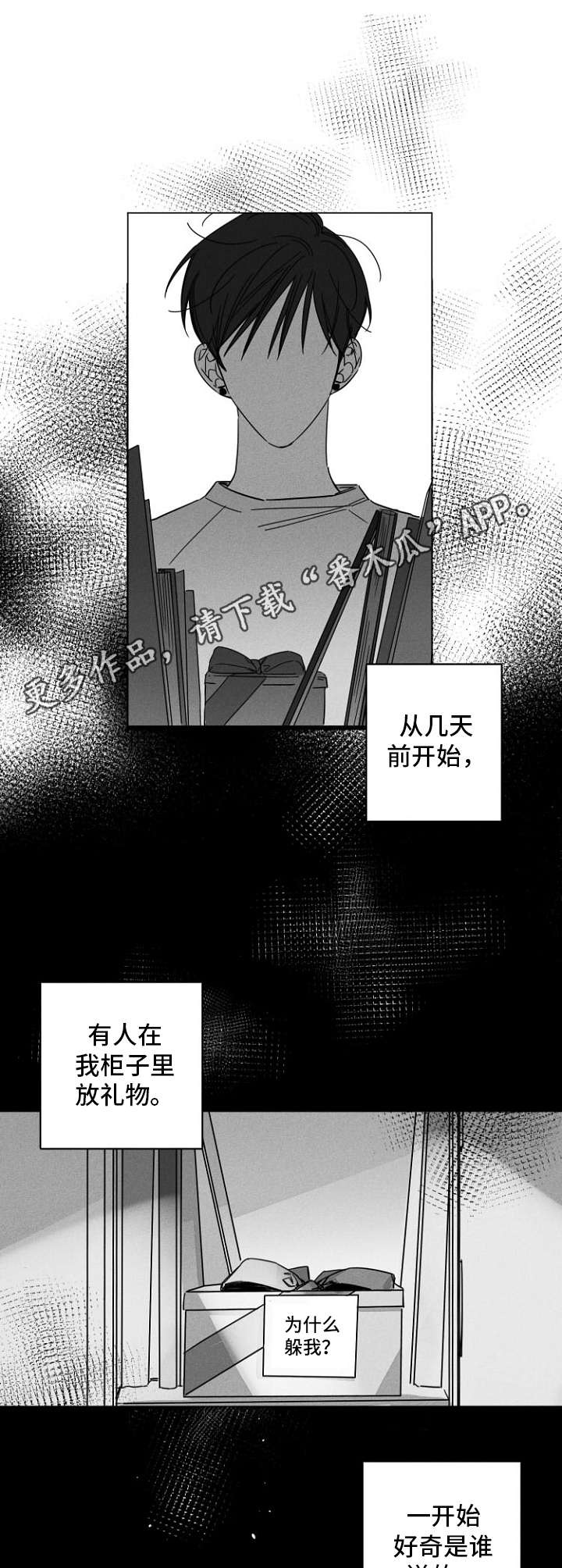 第7话10