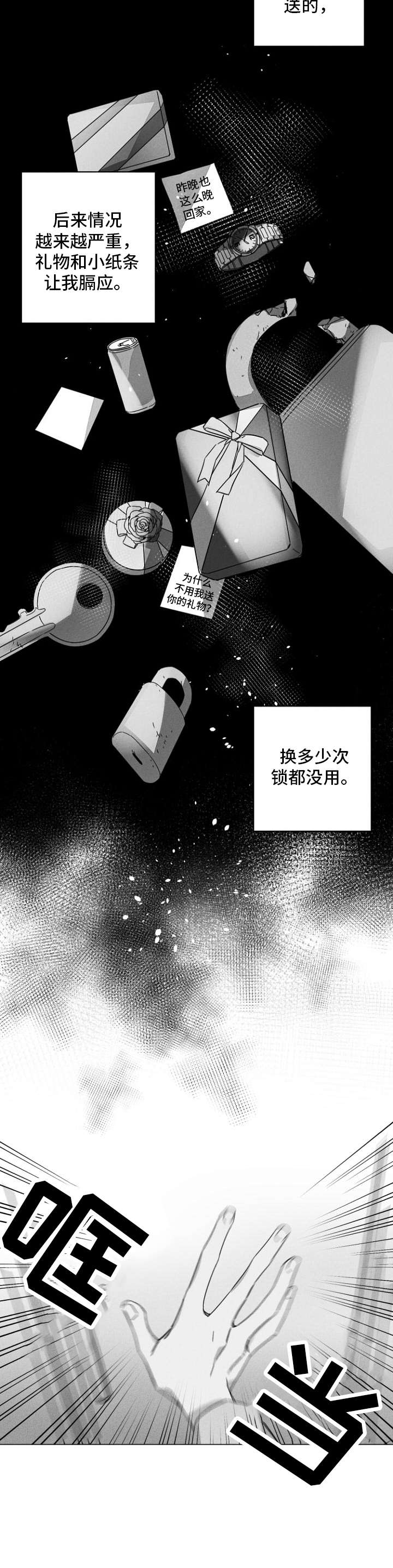 第7话11