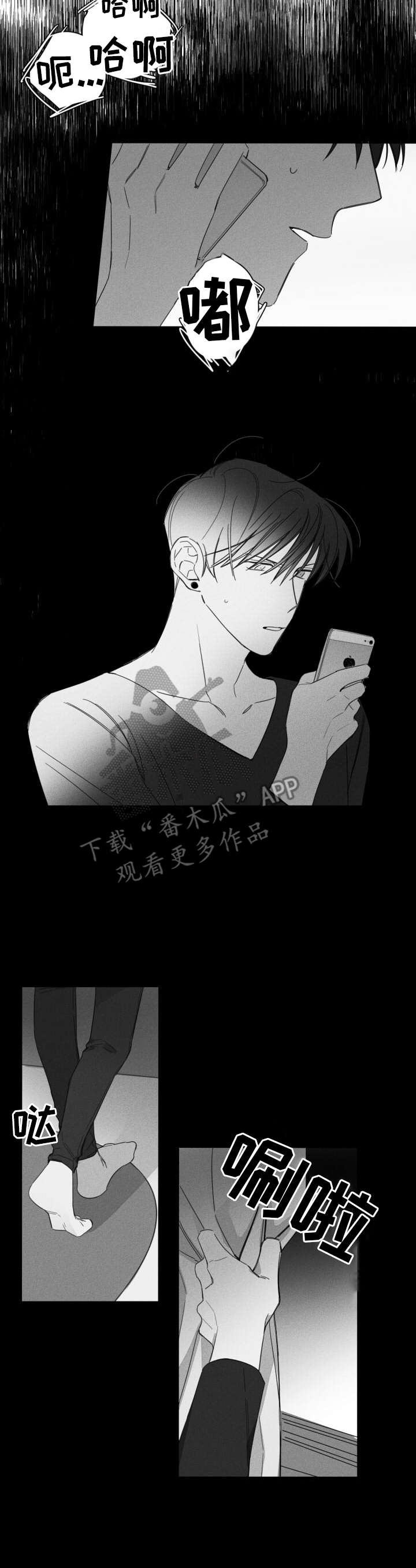 第7话2