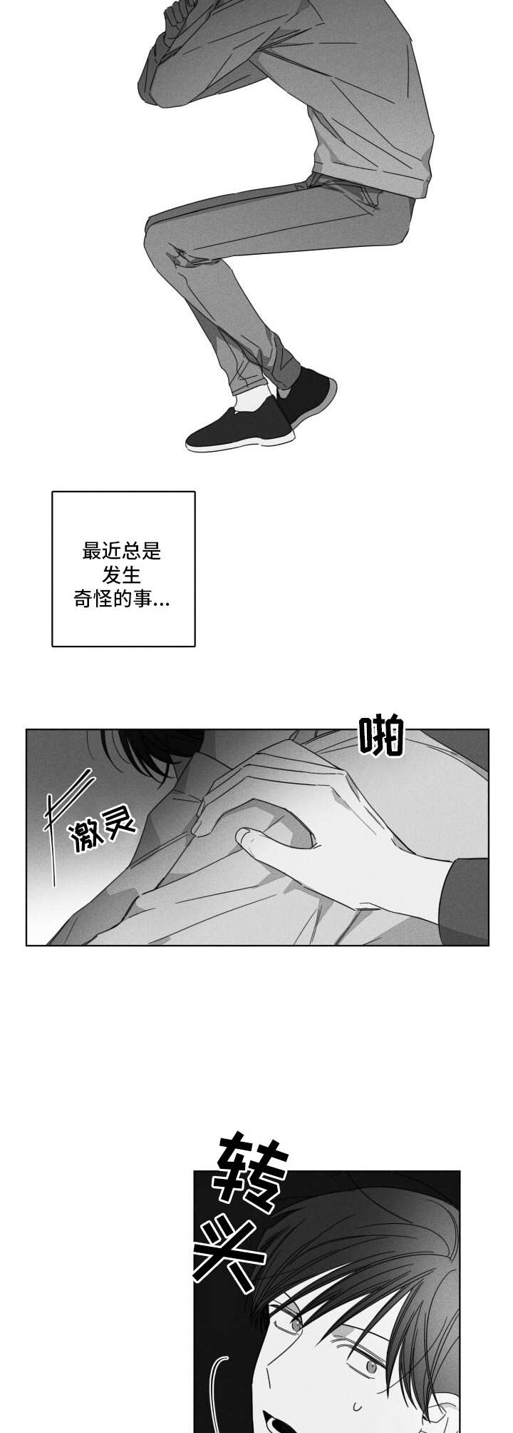 第7话5
