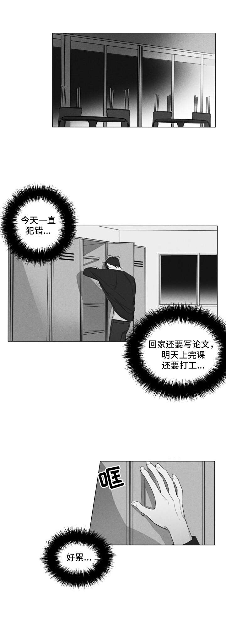 第6话0