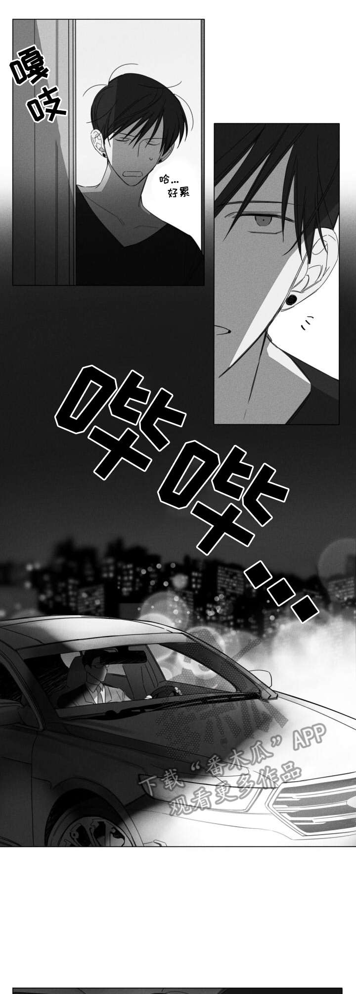 第6话1