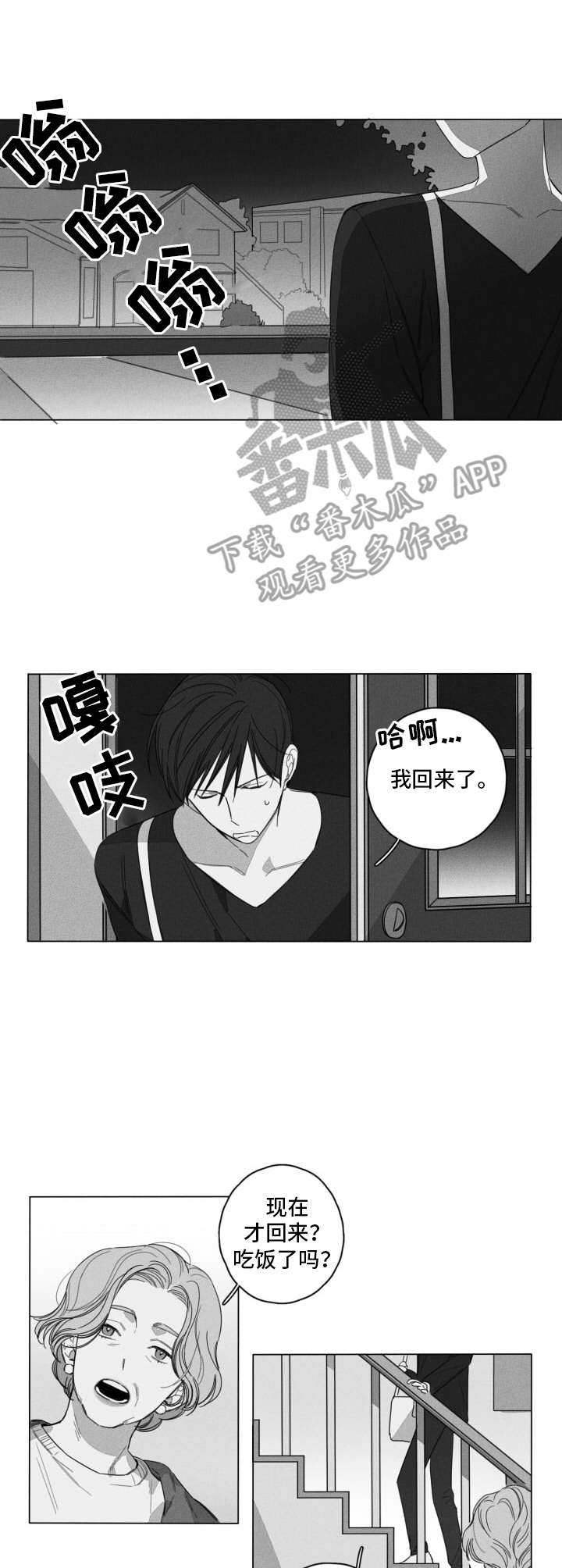 第6话9