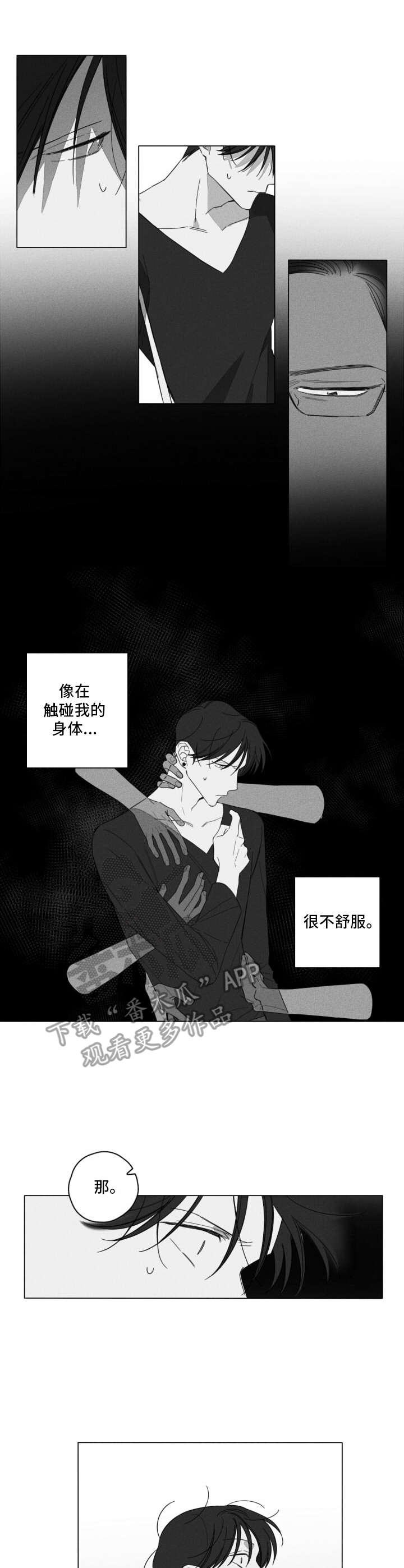 第5话0