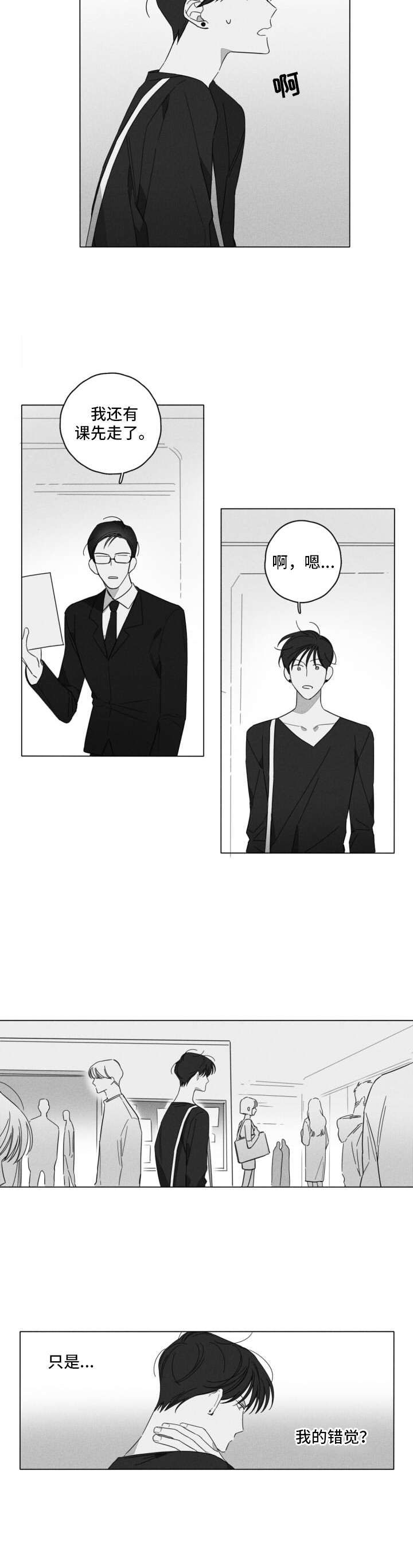 第5话1
