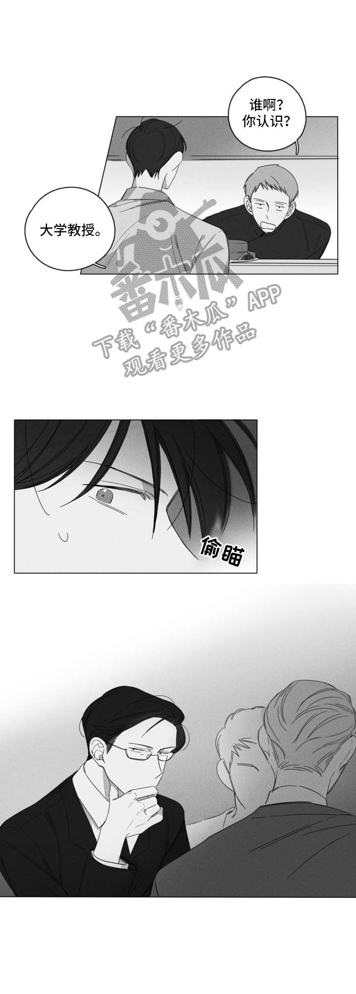 第5话10