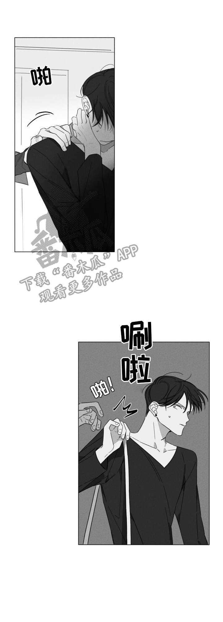 第5话2