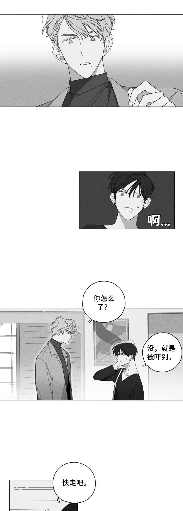 第5话3