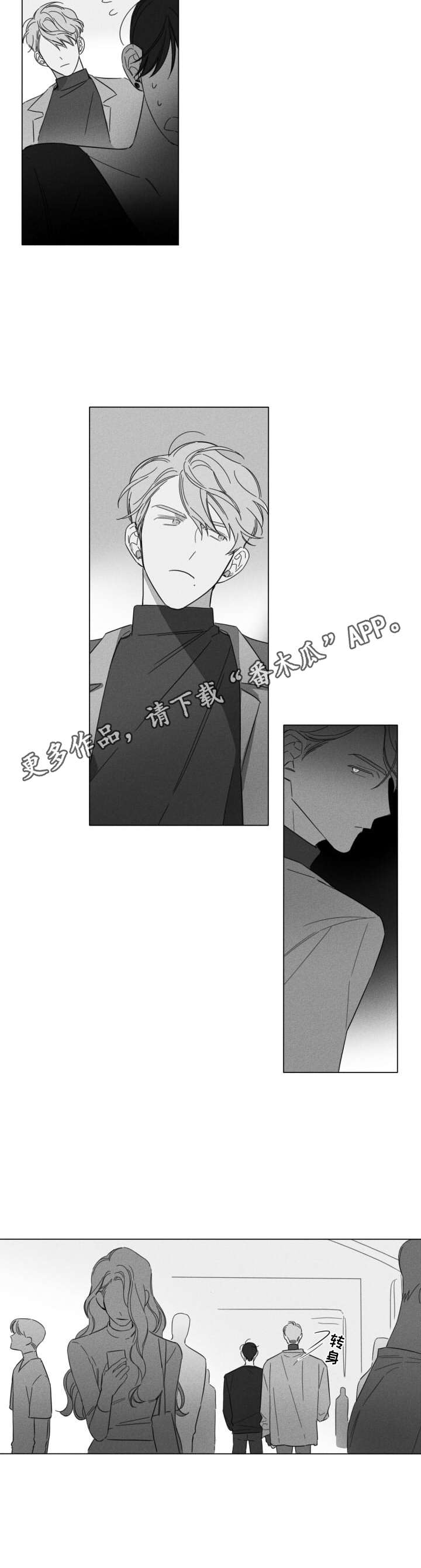 第5话4