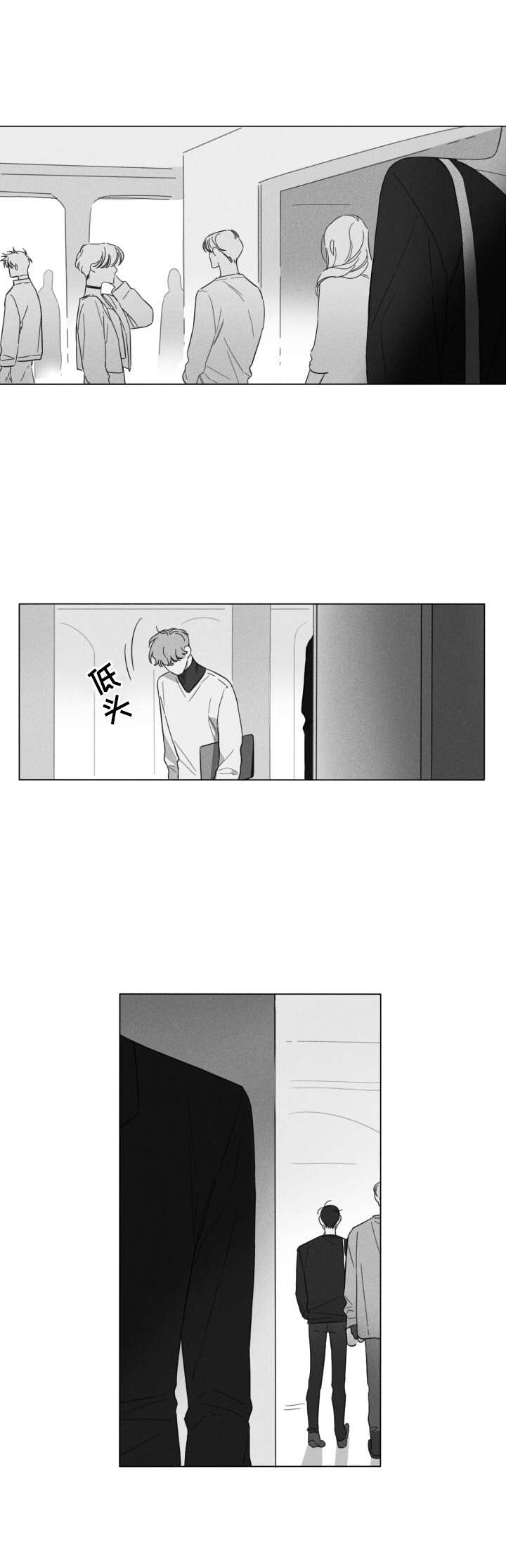 第5话5
