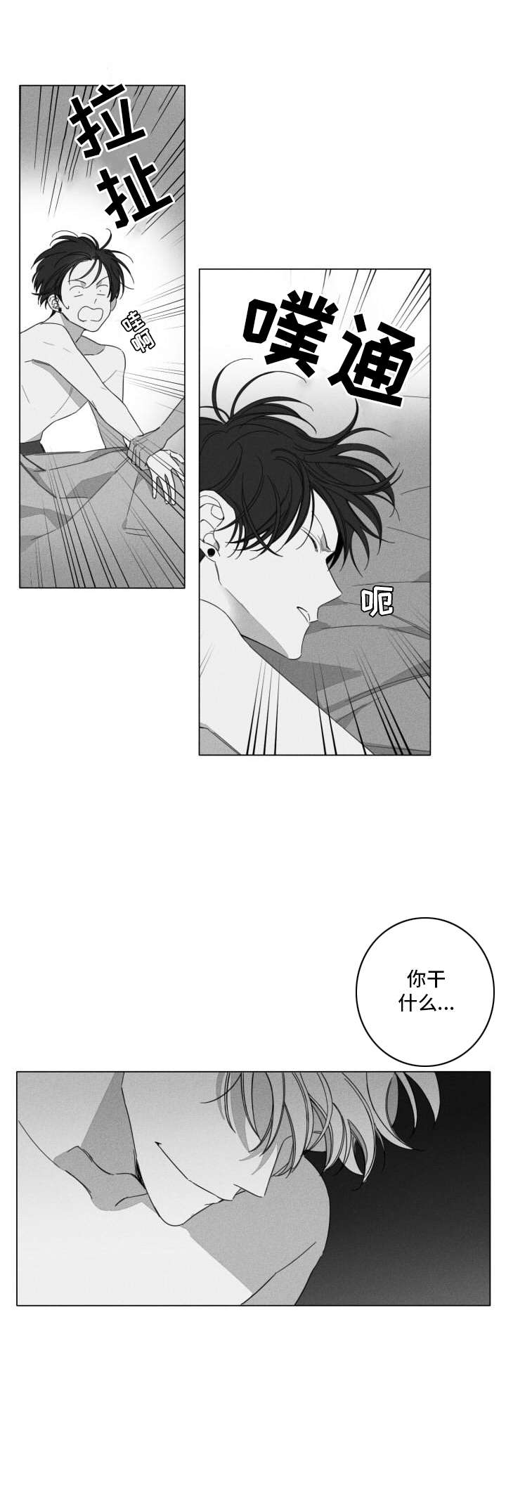 第4话0