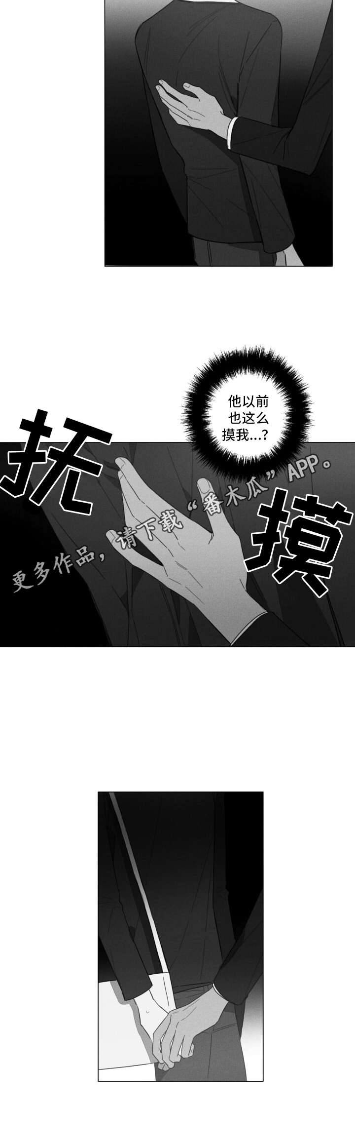 第4话11