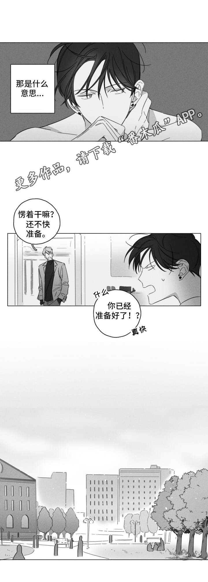 第4话5
