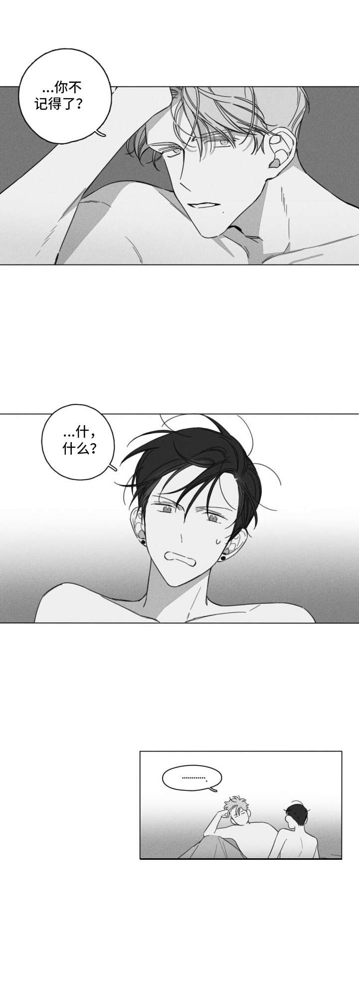 第3话10