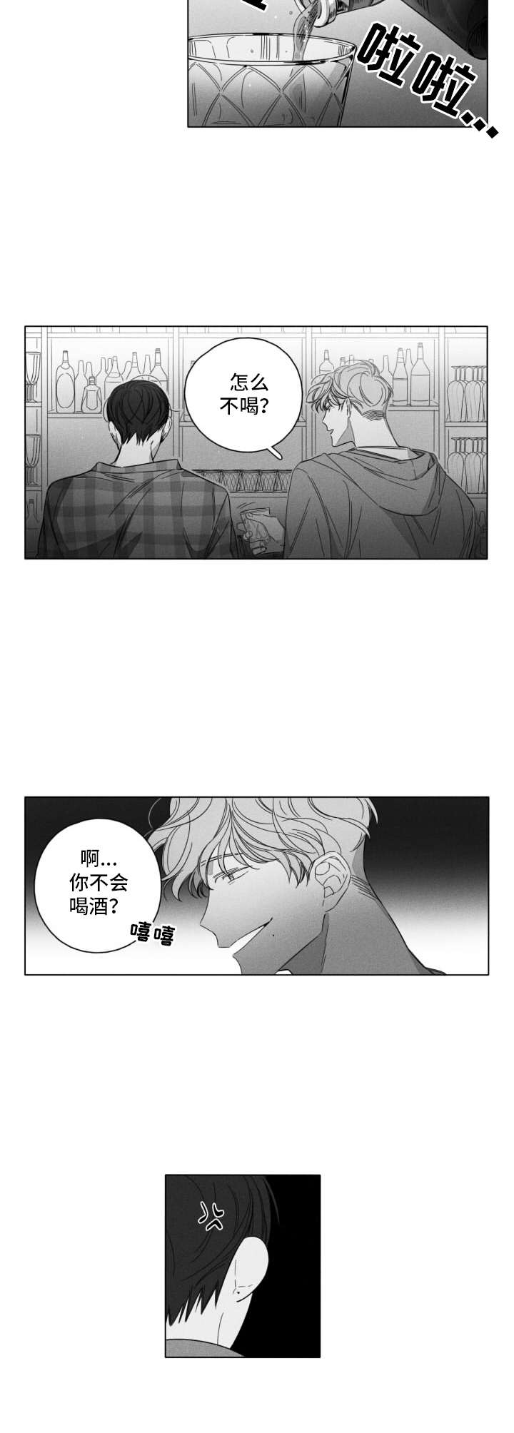 第3话2