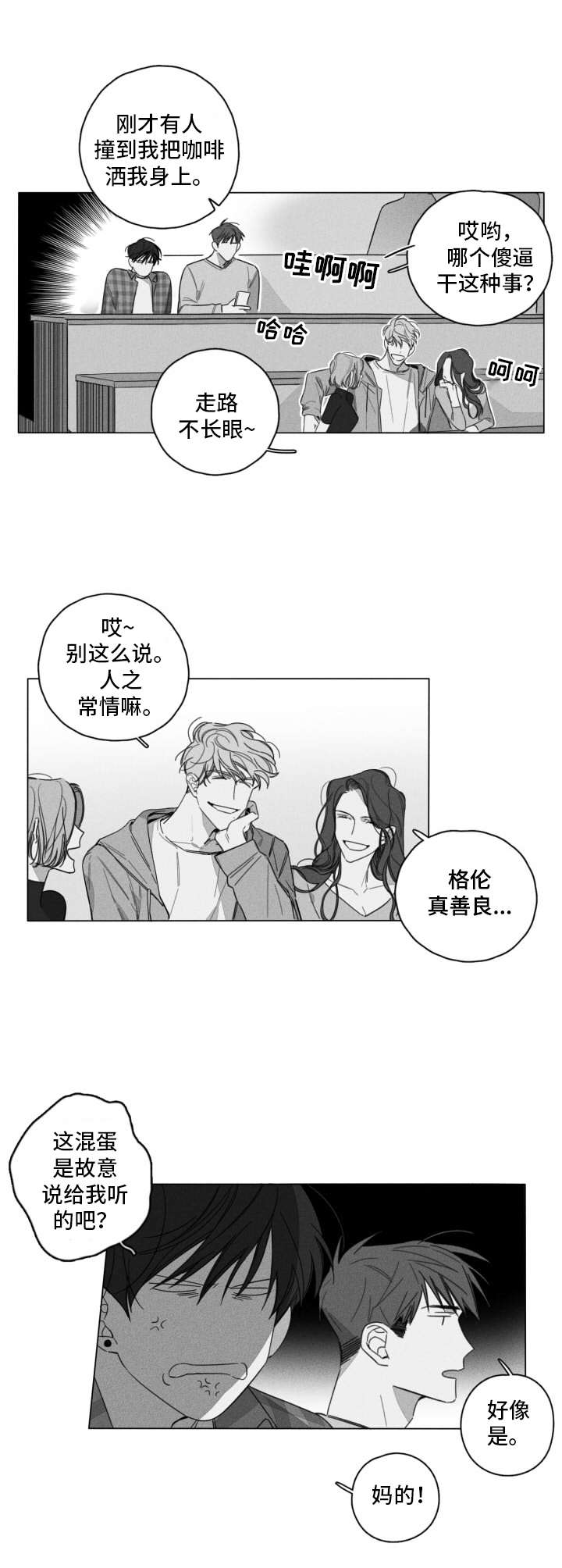 第2话0