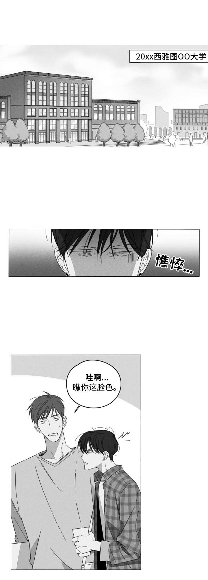 第1话0
