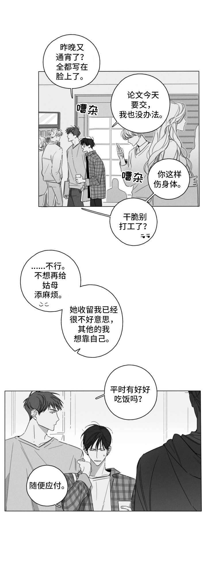 第1话1
