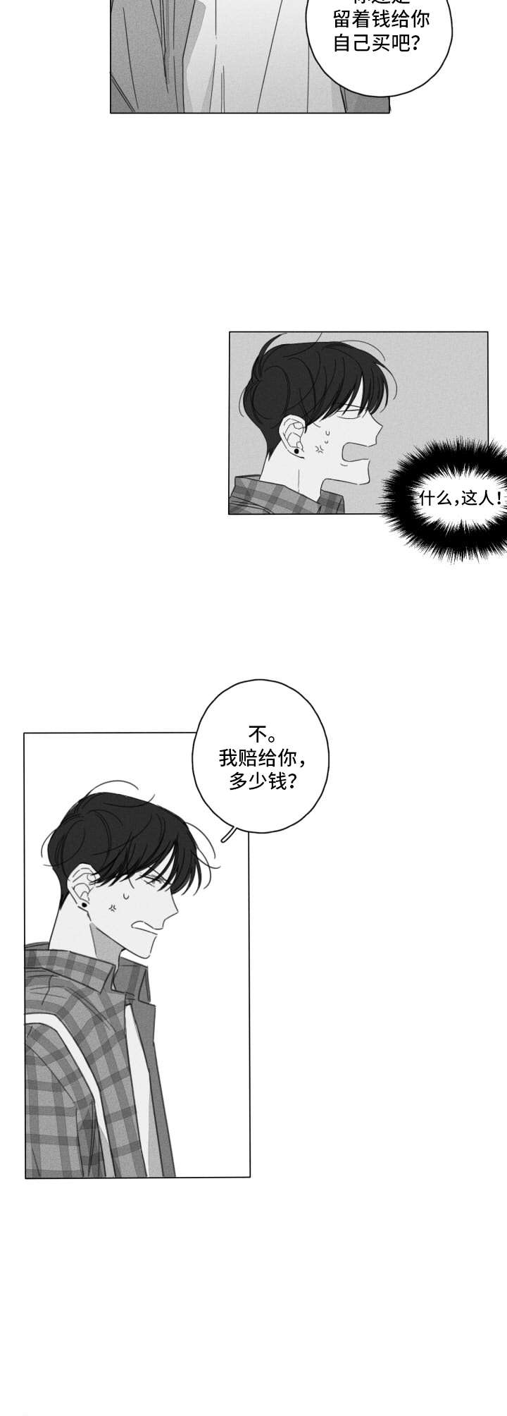第1话4