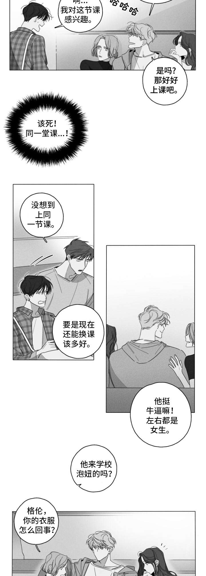 第1话9