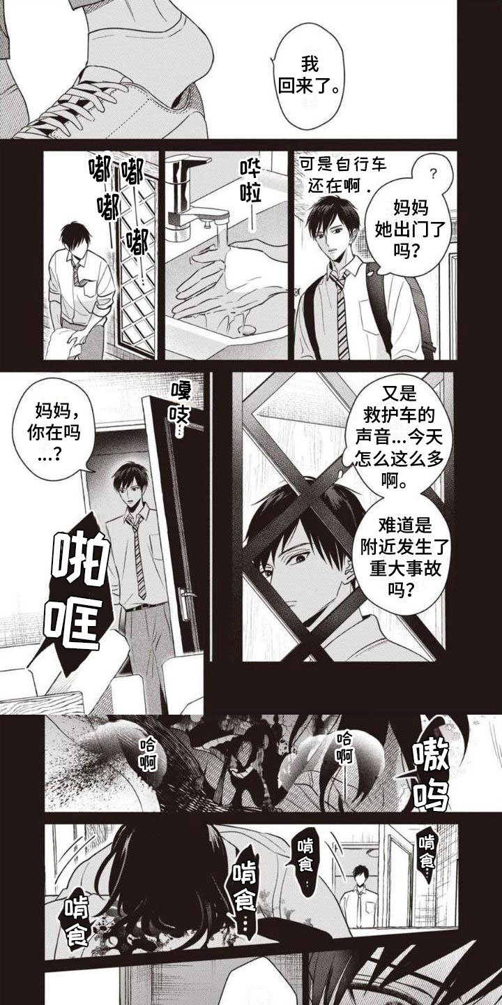 第49话0