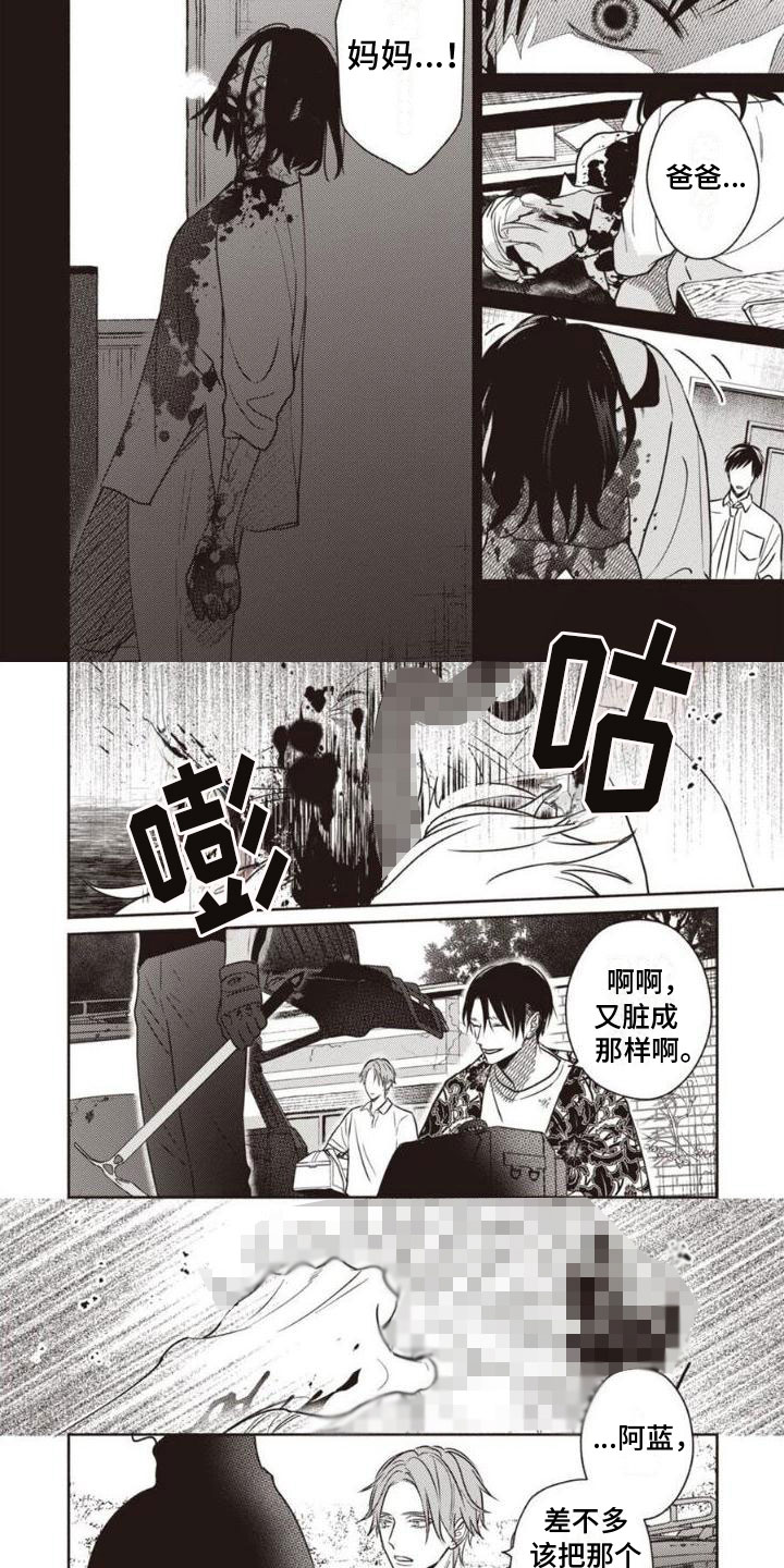 第49话1