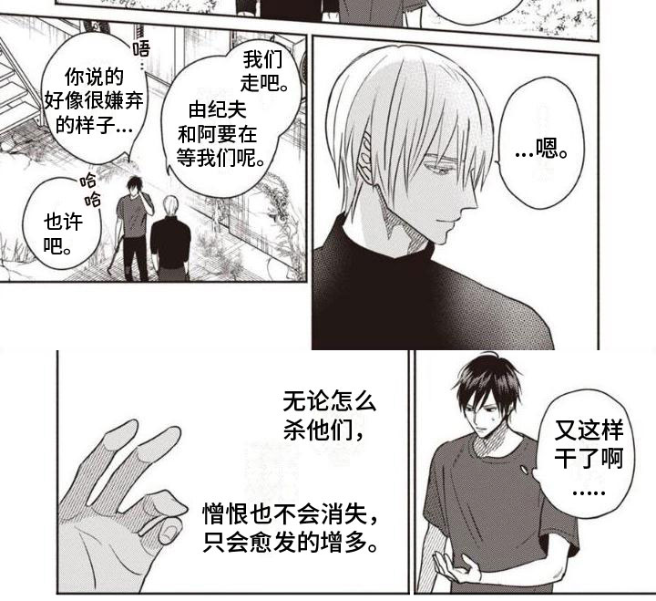 第49话8