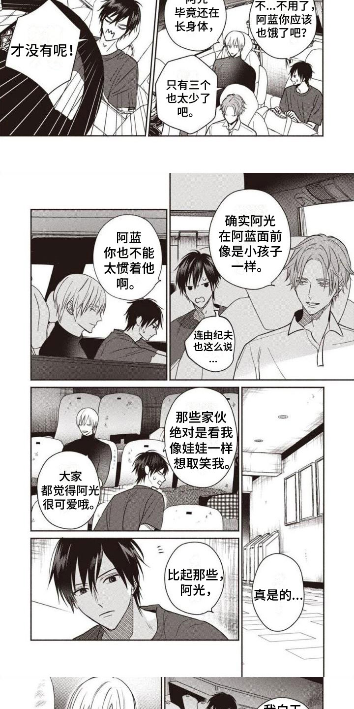 第48话1