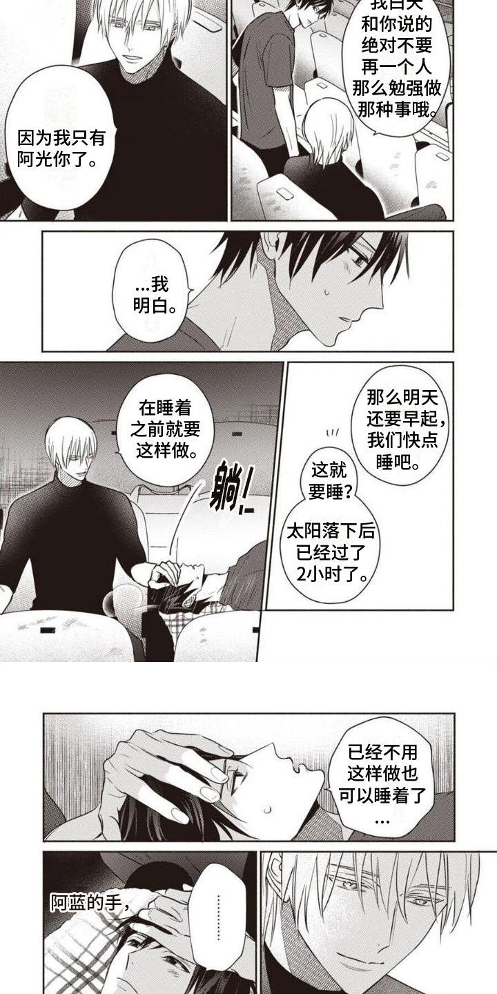 第48话2