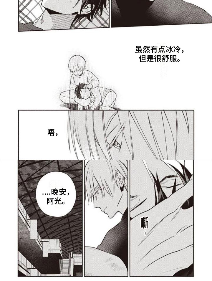 第48话3