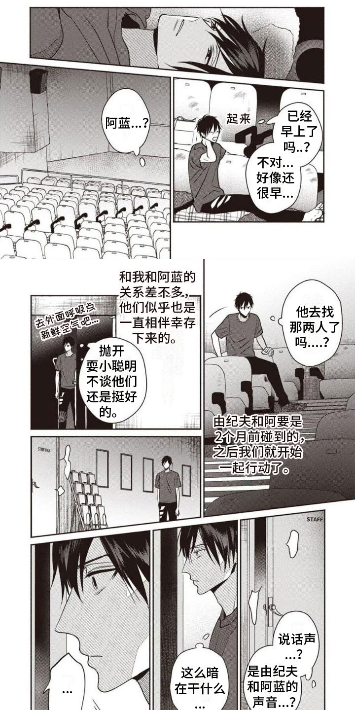 第47话0