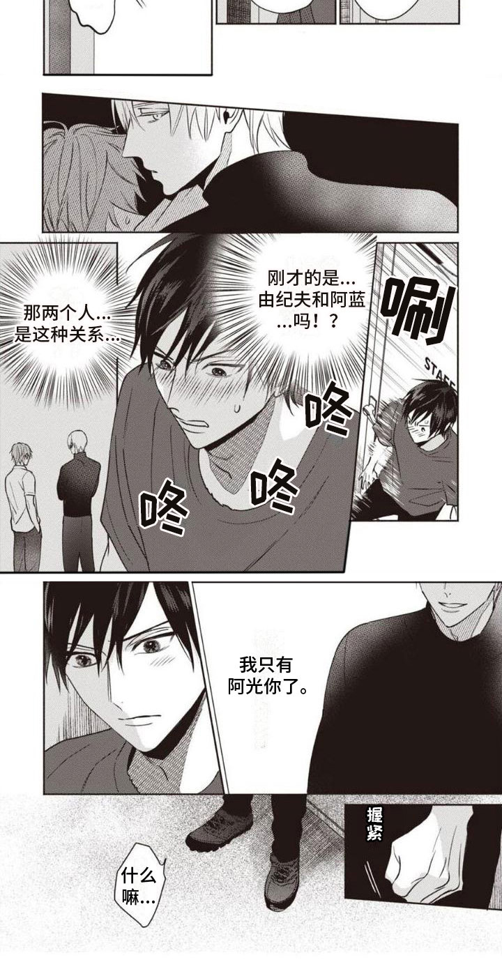 第47话1