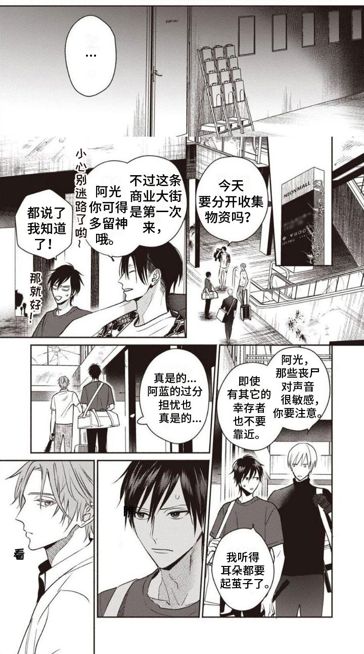 第47话2