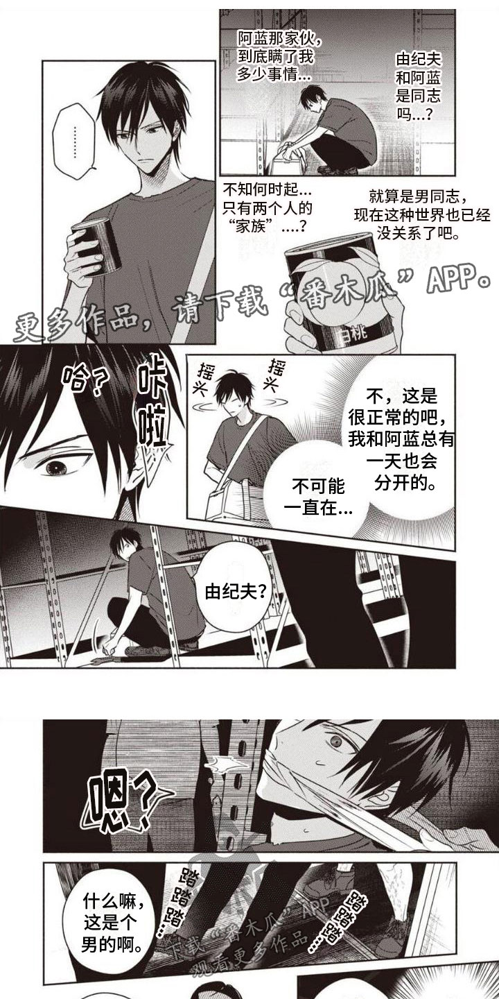 第46话0
