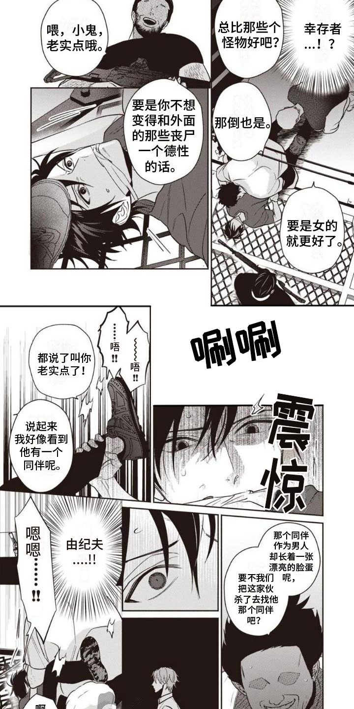 第46话1