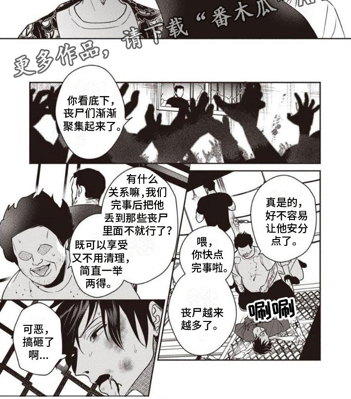 第46话3