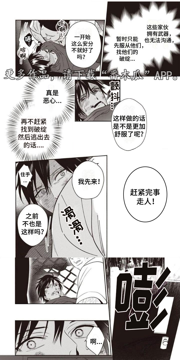 第45话0