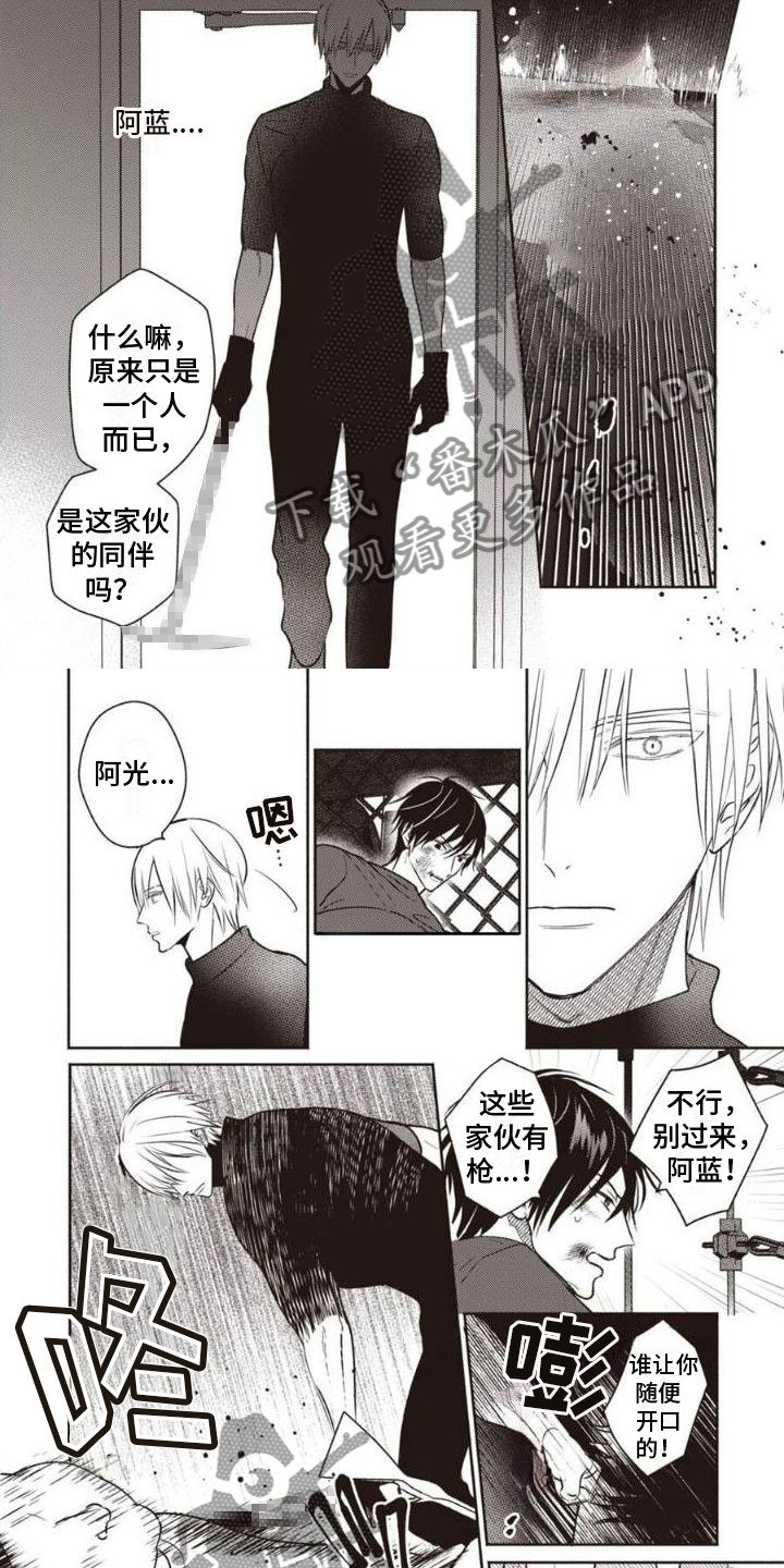 第45话1