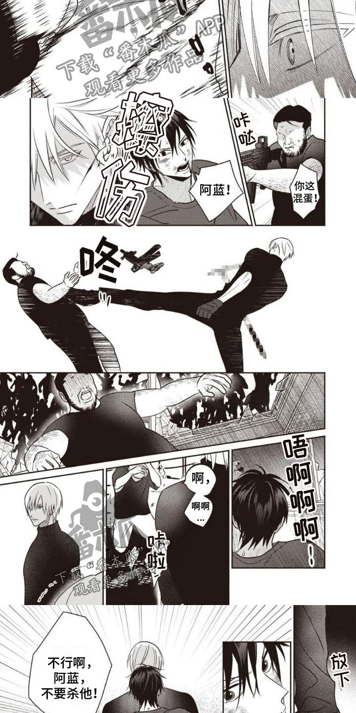 第45话2