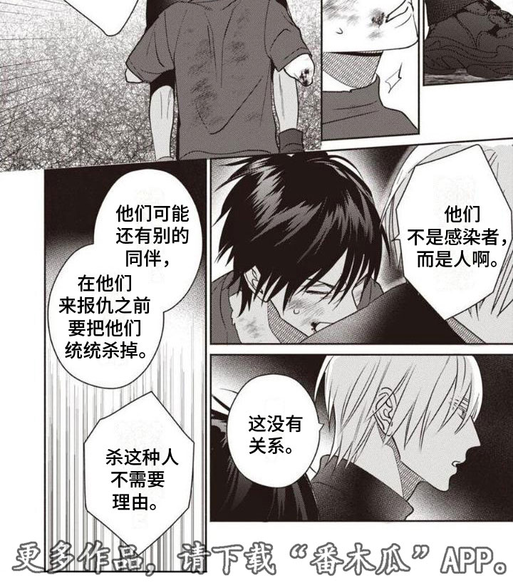第45话3
